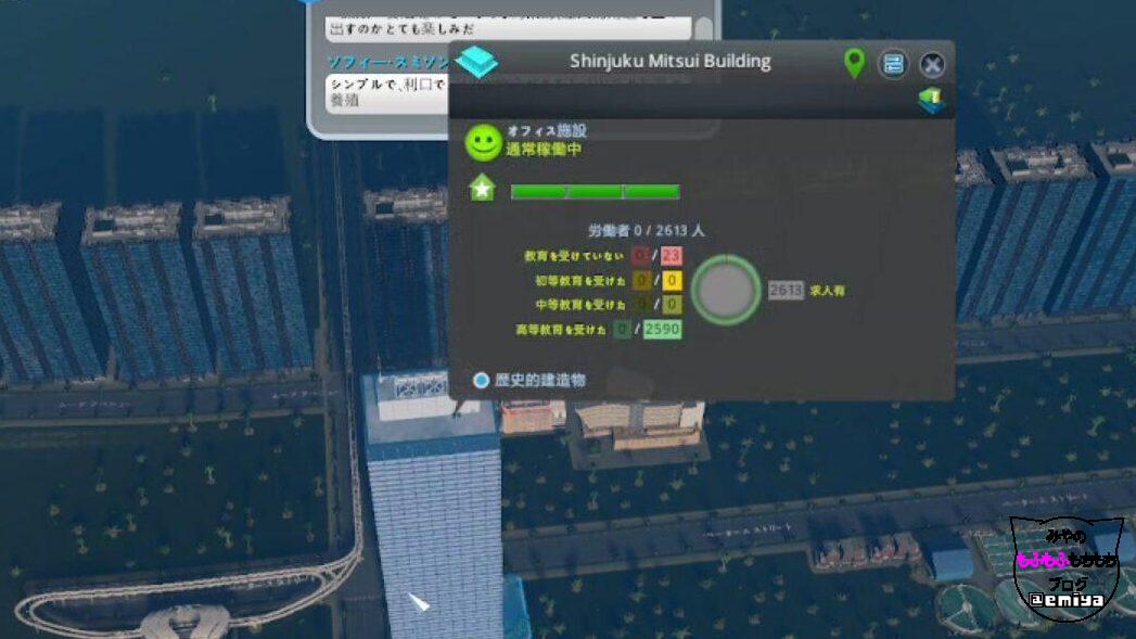 【Cities Skylines】オススメのMOD一覧【機能系MOD編】