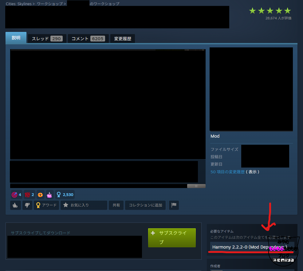 【Cities Skylines】オススメのMOD一覧【機能系MOD編】